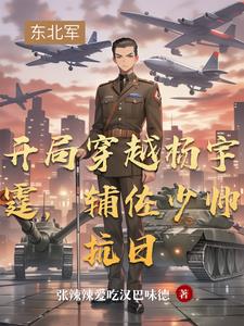 ���ִ�Խ��������������˧����