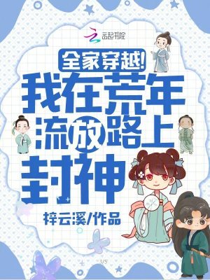 ȫ�Ҵ�Խ�����ڻ�������·�Ϸ���