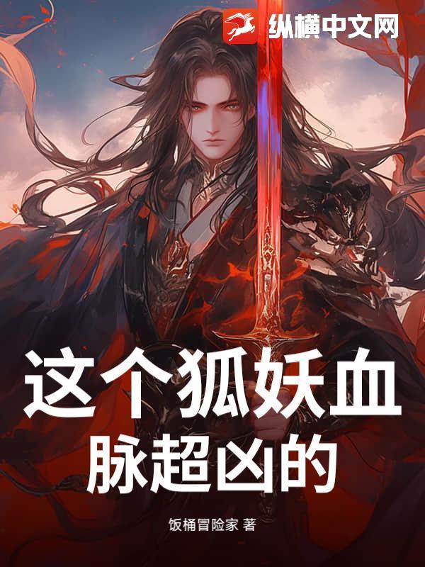 �������Ѫ�����׵�