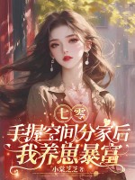 ���㣺���տռ�ּҺ������̱���