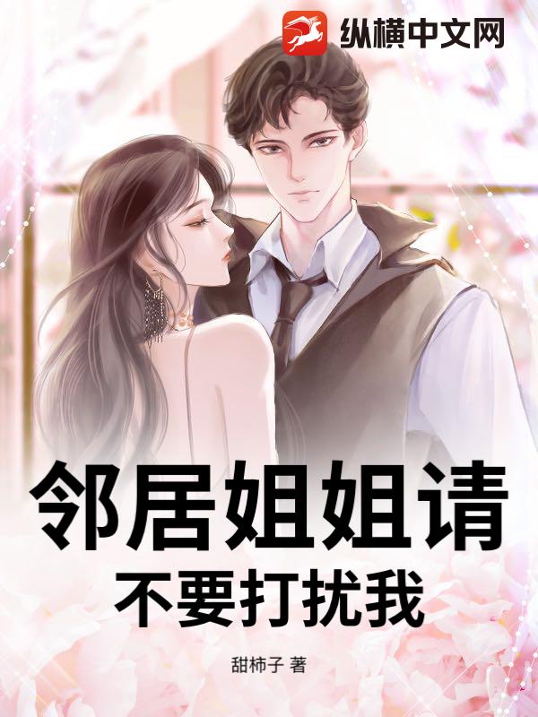 �ھӽ���벻Ҫ������