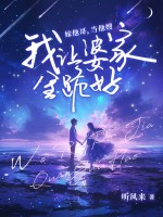 �����磬����ɩ�������ż�ȫ��ã�