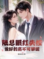 ½���ۺ�ʧ�أ�˵�õĸ߲�������