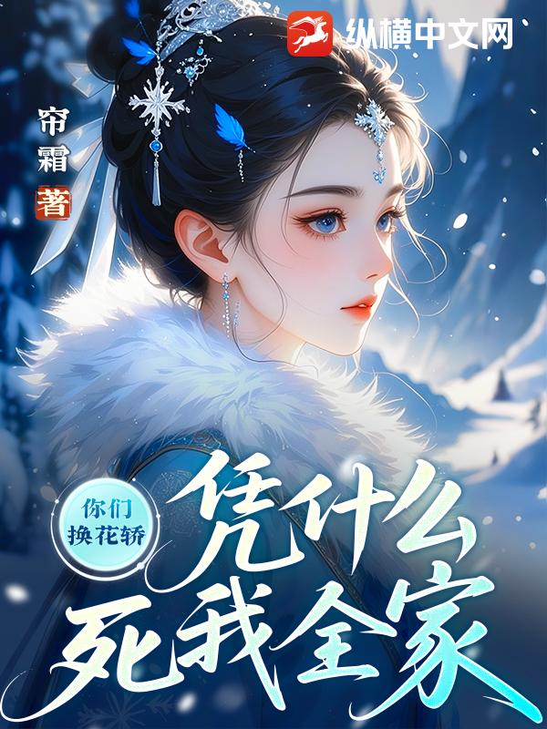 ���ǻ����Σ�ƾʲô����ȫ��