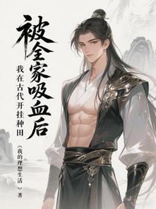 ��ȫ����Ѫ�����ڹŴ���������