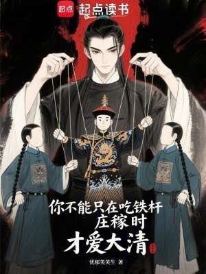 �㲻��ֻ�ڳ�����ׯ��ʱ�Ű�����