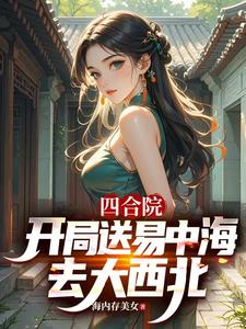 �ĺ�Ժ�������������к�ȥ������