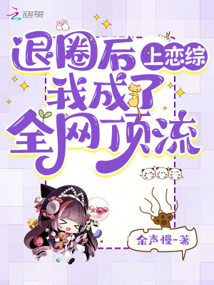 ��Ȧ�������ۣ��ҳ���ȫ������