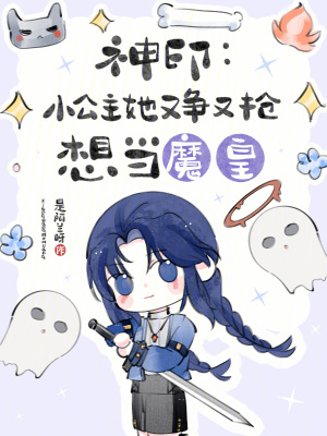 ��ӡ��С���������������뵱ħ��