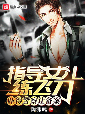 ָ��Ů�����ɵ����ŵþ����ñ���