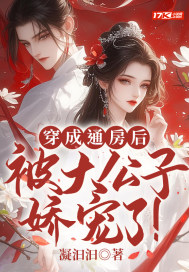 ����ͨ���󣬱����ӽ����ˣ�