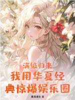 �������������û��ľ��侪������Ȧ