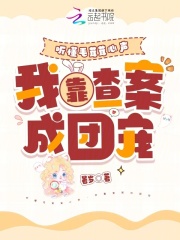 ����ë�����������ҿ��鰸���ų�