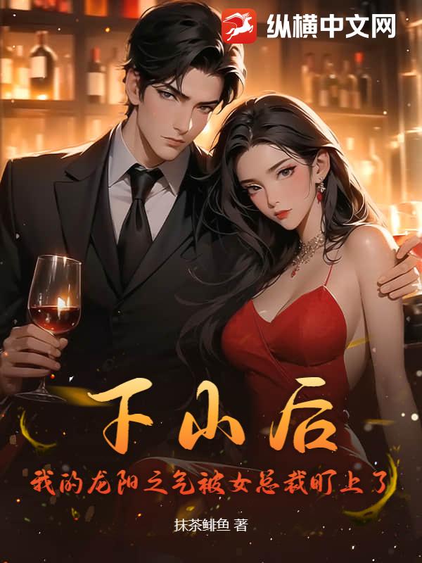 ��ɽ���ҵ�����֮����Ů�ܲö�����