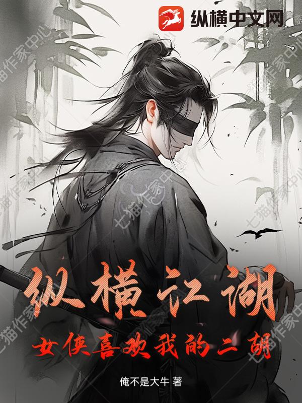 �ݺὭ����Ů��ϲ���ҵĶ���