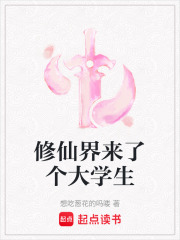 ���ɽ����˸���ѧ��