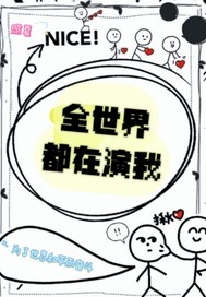 ȫ���綼������