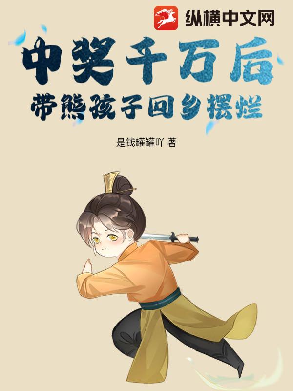 �н�ǧ��󣬴��ܺ��ӻ������