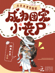 ����ë����ͼ������Ϊ�ų�Сɥʬ