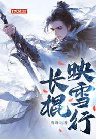 ����ӳѩ��