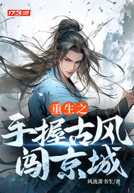 ����֮���չŷ紳����