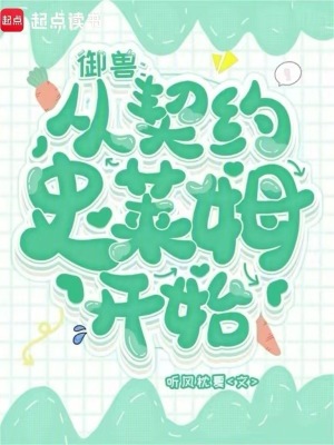 ���ޣ�����Լʷ��ķ��ʼ