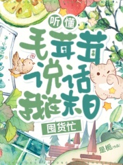 ����ë����˵��������ĩ�նڻ�æ