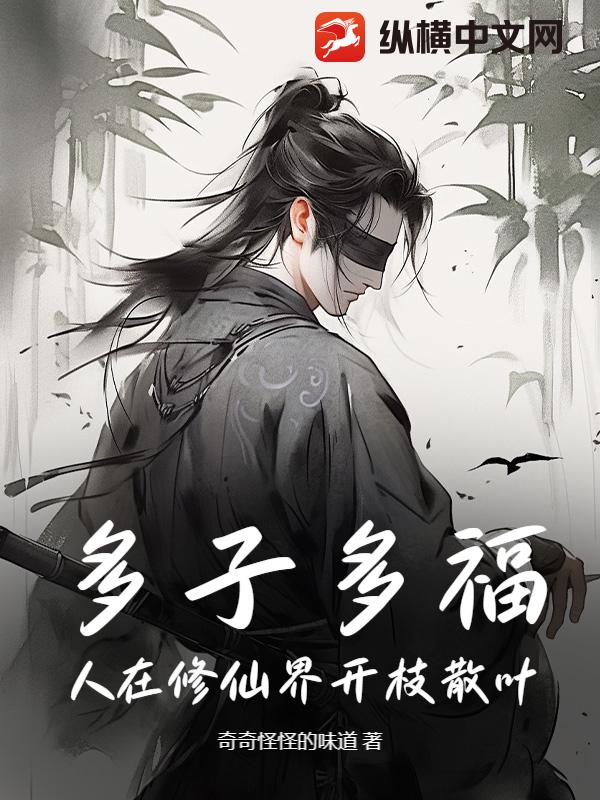 ���Ӷร���������ɽ翪֦ɢҶ