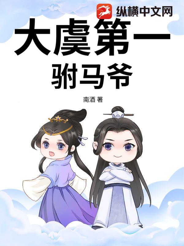 ���ݵ�һ����ү