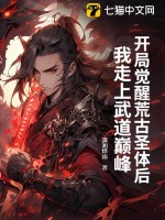 ���־��ѻĹ�ʥ�������������۷�