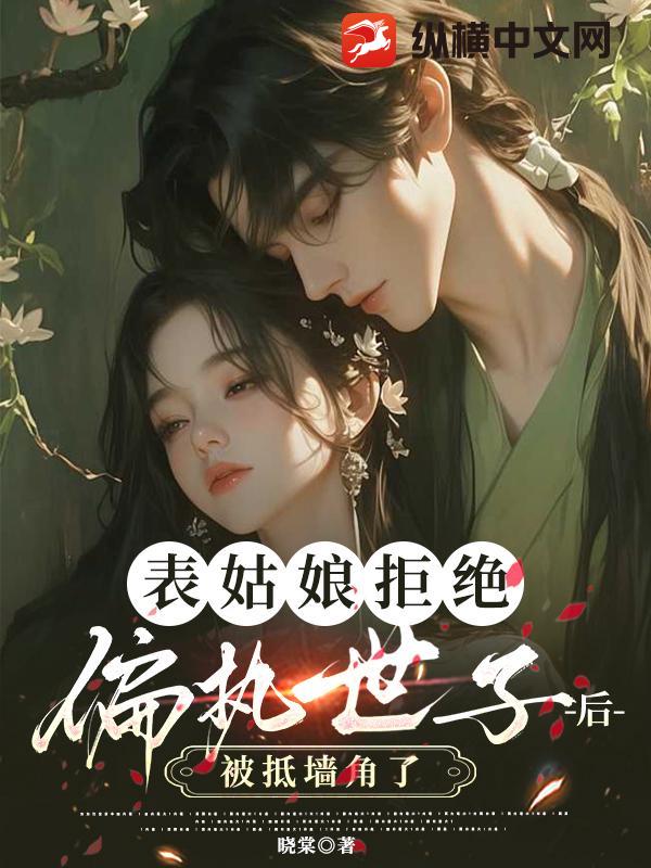 ������ܾ�ƫִ���Ӻ󣬱���ǽ����