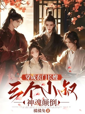 ����ũ�ų�ɩ������С�����ߵ�