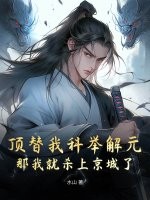 �����ҿƾٽ�Ԫ�����Ҿ�ɱ�Ͼ�����