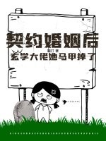 ��Լ��������ѧ���������׵���