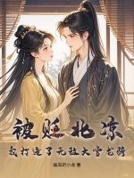 ���ᱱ�����Ҵ������޵д�ѩ���