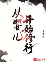 ��Ӥ����ʼ����