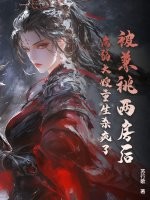 �����������󣬲�����ɩ����ɱ���ˣ�