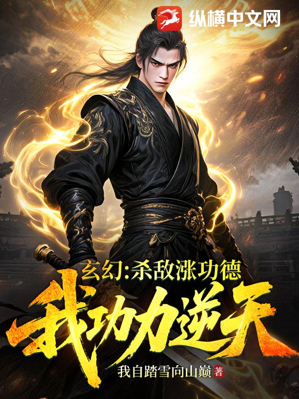 ���ã�ɱ���ǹ��£��ҹ������죡