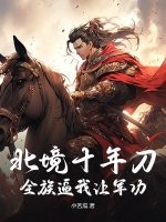 ����ʮ�굶��ȫ������þ�����