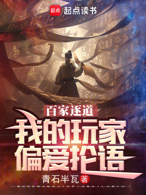 �ټ�������ҵ����ƫ������