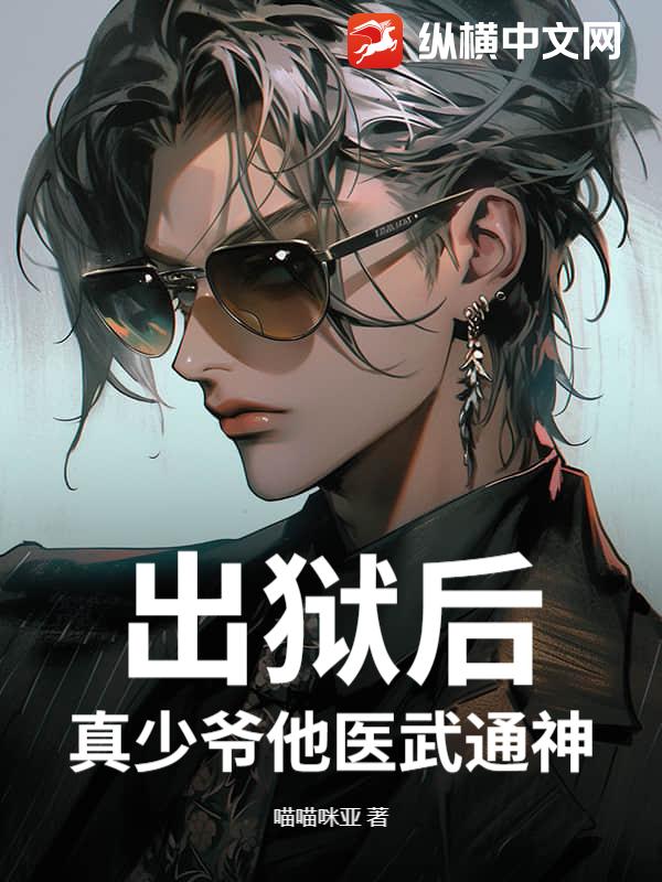 ����������ү��ҽ��ͨ��