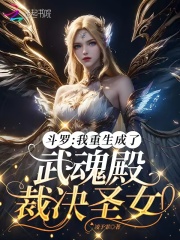 ���ޣ���������������þ�ʥŮ