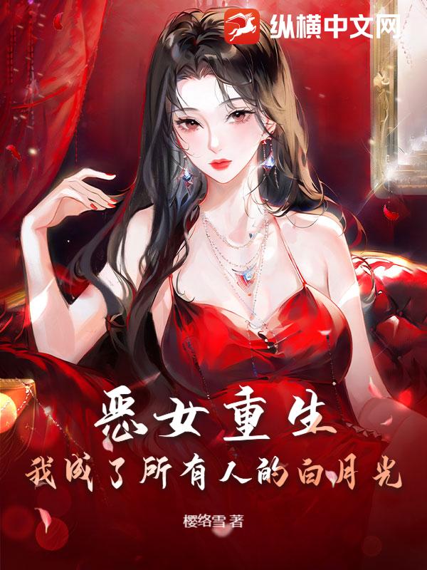 ��Ů�������ҳ��������˵İ��¹�