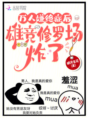 �����Ӿ�֢���۾����޳�ը��