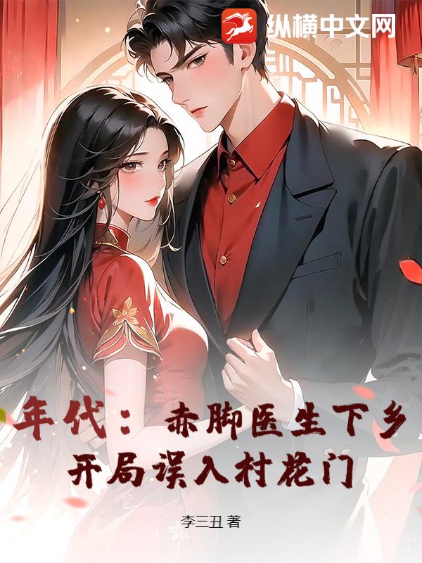 ��������ҽ�����磬��������廨��