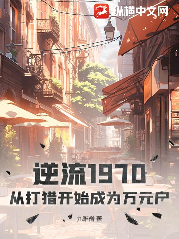 ����1970���Ӵ��Կ�ʼ��Ϊ��Ԫ��