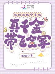 ����ǰ��վ��ǣ���ǧ�����ȫ��