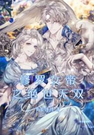 ����Ů��֮������˫