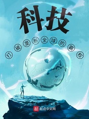 �Ƽ�������¢��ȫ��İ�Ȩ