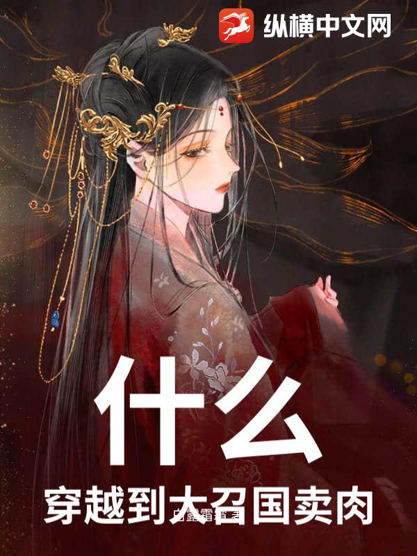 ʲô����Խ�����ٹ����⣡